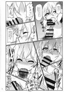 Page 7 of Tokonatsu Netsuretsu Foo Ran Flan