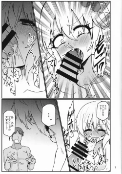 Page 8 of Tokonatsu Netsuretsu Foo Ran Flan