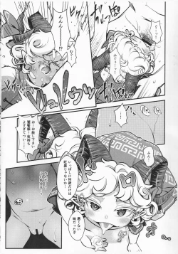 Page 2 of Goushoku na Youjo to Omanko