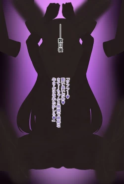 Page 32 of 討魔戦姫セシリアIF~番外編