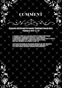 Page 126 of Saimin Kanojo Soushuuhen 01 | Hypnotic Girlfriend Omnibus 01