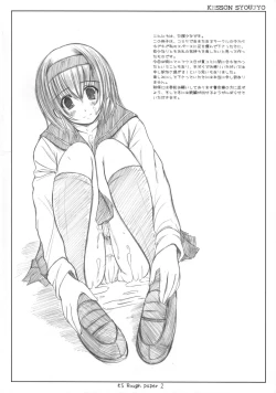 Page 2 of KS Rough paper 01