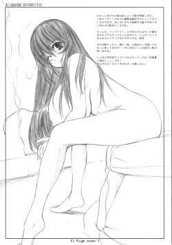 Page 3 of KS Rough paper 01