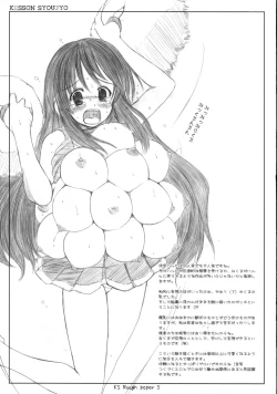 Page 5 of KS Rough paper 01