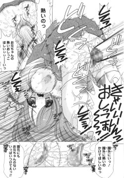 Page 26 of Pink parfait