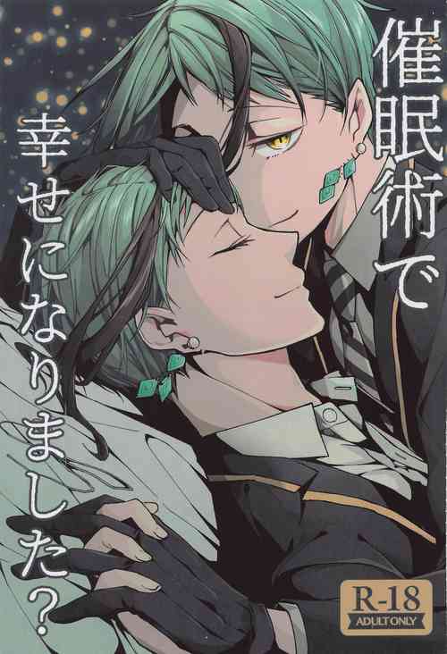 Download Saiminjutsu de Shiawase ni Narimashita