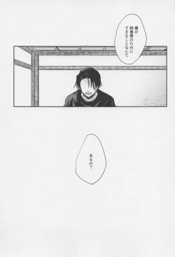 Page 22 of GREAT ESCAPE