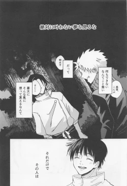 Page 41 of GREAT ESCAPE