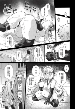 Page 14 of Lastina VS Wachen-ha