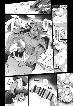 Page 19 of Lastina VS Wachen-ha