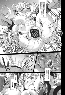 Page 22 of Lastina VS Wachen-ha