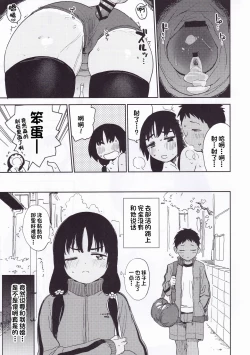 Page 22 of Wet Girls part3