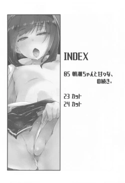 Page 3 of Asashio-chan to Amaama na, no Tsuzuki.