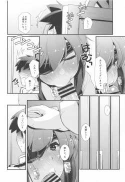 Page 7 of Asashio-chan to Amaama na, no Tsuzuki.
