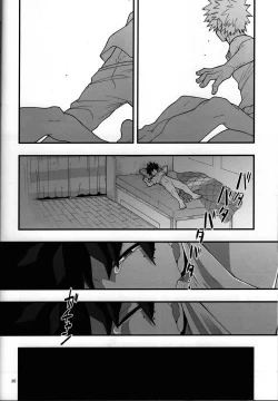 Page 29 of Suikan Chocolate