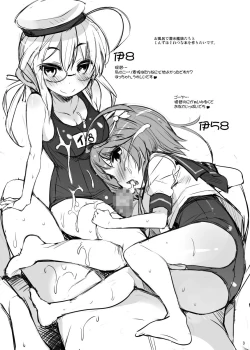 Page 3 of Kanmusu Iroiro Rakugaki Bon