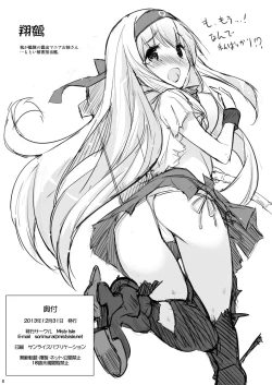 Page 8 of Kanmusu Iroiro Rakugaki Bon