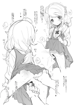 Page 4 of Hisashiburi ni DereMas Rakugaki Bon.