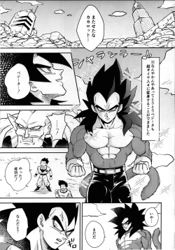 Page 2 of Vegeta no Shippo ga Konnani Binkan na Wake ga nai!