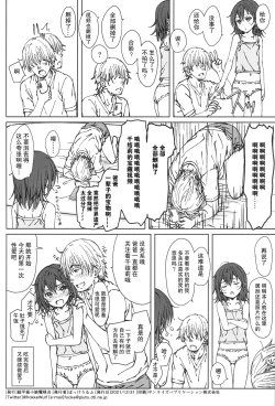 Page 25 of HOME SWEET HOME