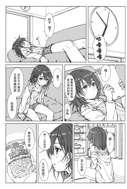 Page 2 of HOME SWEET HOME