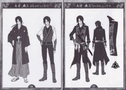Page 14 of Artbook - Hakuoki Shinsengumi Kitan