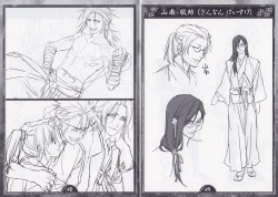 Page 25 of Artbook - Hakuoki Shinsengumi Kitan