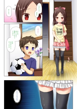 Page 3 of Owari no Nikkichou Full Color