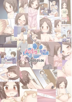 Page 51 of Owari no Nikkichou Full Color