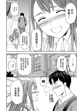 Page 2 of Kuishinbo