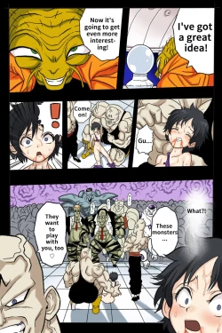 Page 29 of Ryona Budokai 2