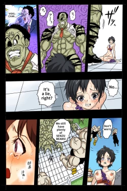 Page 30 of Ryona Budokai 2