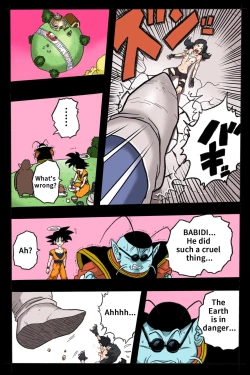 Page 46 of Ryona Budokai 2