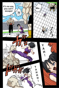 Page 8 of Ryona Budokai 2