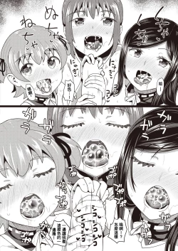 Page 32 of Osananajimi wa Ore no Senzoku Okuchi Maid 7