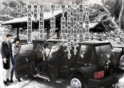 Page 120 of Douki no Yome to Makura Ecchi to Danna no Uwaki Kanketsuhen~