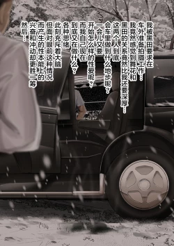 Page 126 of Douki no Yome to Makura Ecchi to Danna no Uwaki Kanketsuhen~