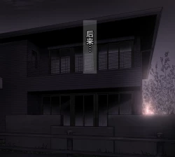 Page 4 of Douki no Yome to Makura Ecchi to Danna no Uwaki Kanketsuhen~