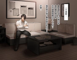 Page 57 of Douki no Yome to Makura Ecchi to Danna no Uwaki Kanketsuhen~