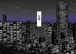 Page 77 of Douki no Yome to Makura Ecchi to Danna no Uwaki Kanketsuhen~