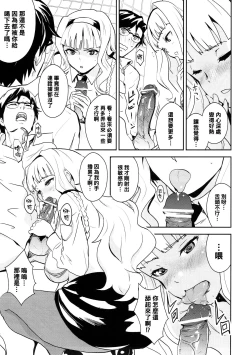 Page 8 of Police Story | 警察故事