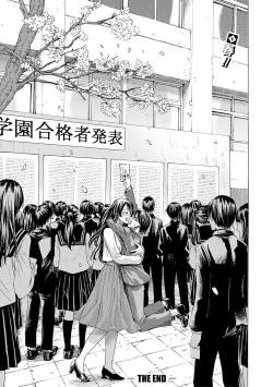 Page 24 of Jitsuane Yoshiyoshi