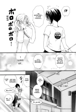 Page 124 of Hanjuku Joshi Vol. 1