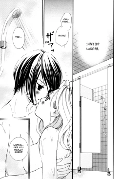 Page 134 of Hanjuku Joshi Vol. 1