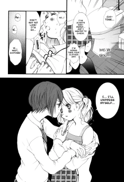 Page 19 of Hanjuku Joshi Vol. 1