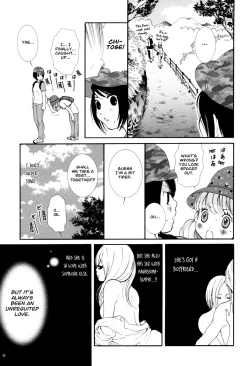 Page 74 of Hanjuku Joshi Vol. 1