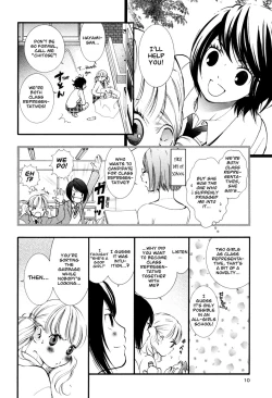 Page 9 of Hanjuku Joshi Vol. 1