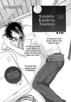 Page 103 of Kuroneko Kareshi no Amaekata