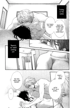 Page 119 of Kuroneko Kareshi no Amaekata