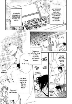 Page 11 of Kuroneko Kareshi no Amaekata